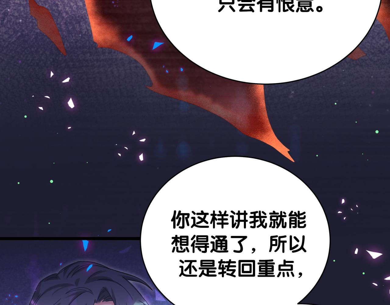 第216话 条件相反44