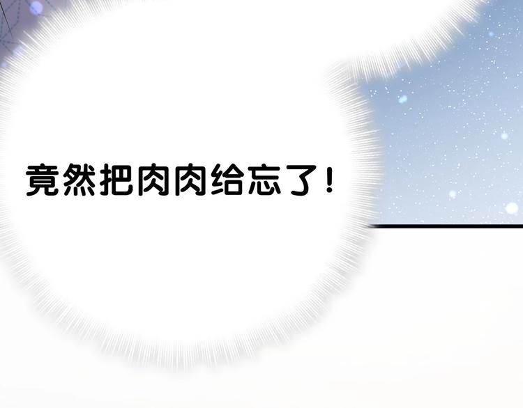 第52话 爸爸去哪儿呀？125