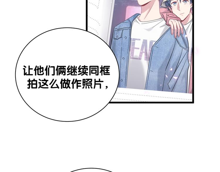 第116话 司闻害怕极了79