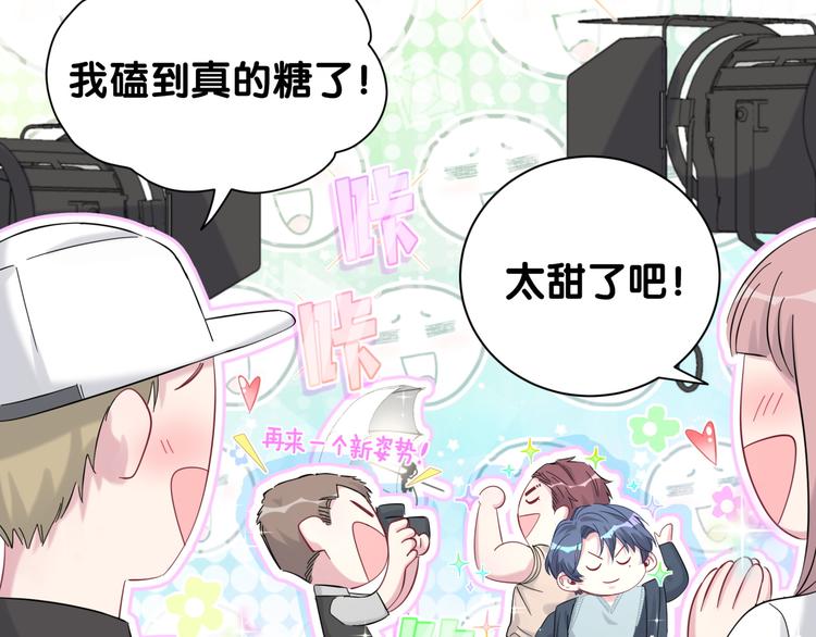 第116话 司闻害怕极了21