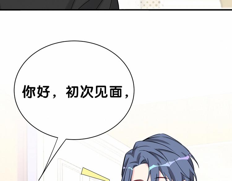 第40话 怒火中烧！81