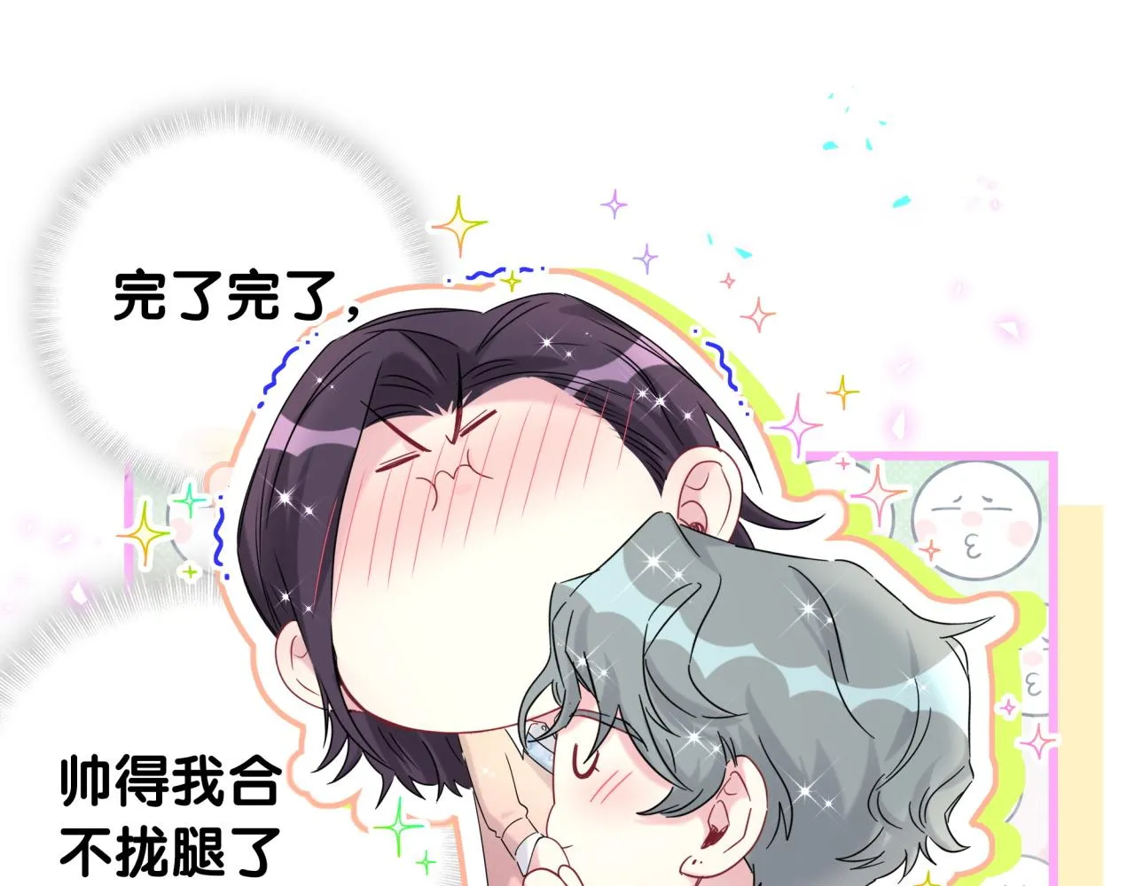 第231话 你想离开我？125