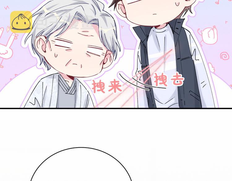 第30话 姻缘线！？28