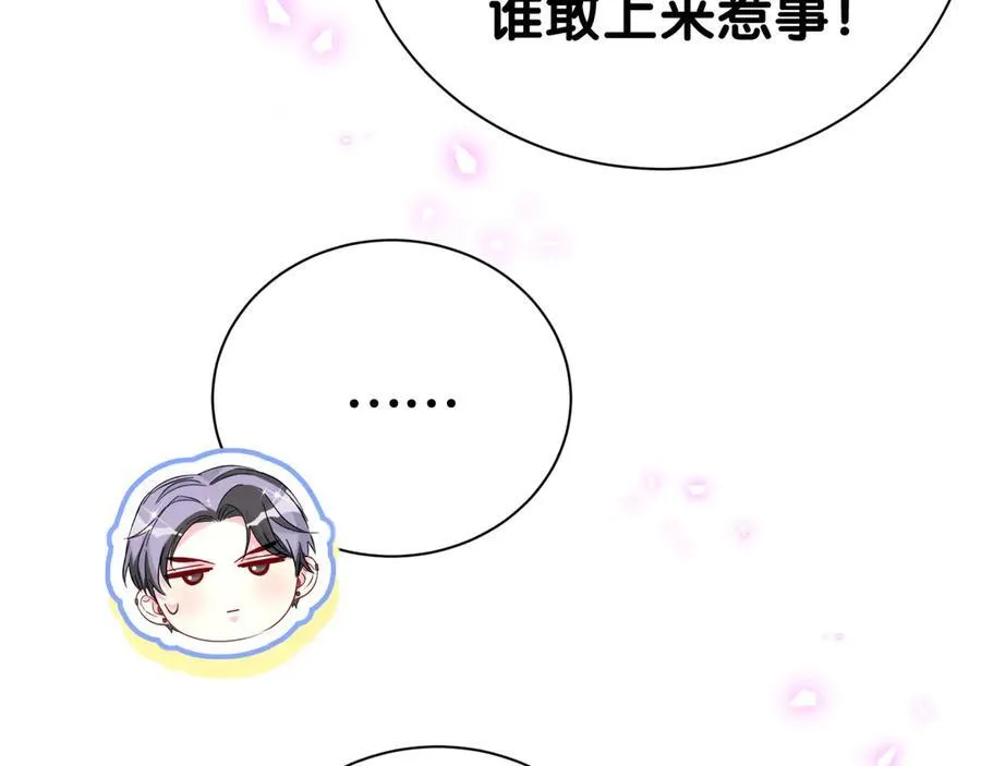 第275话 我偏要乱吃乱喝14