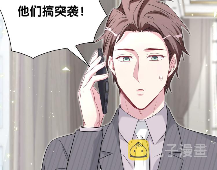 第93话 封锦尧完蛋了！43