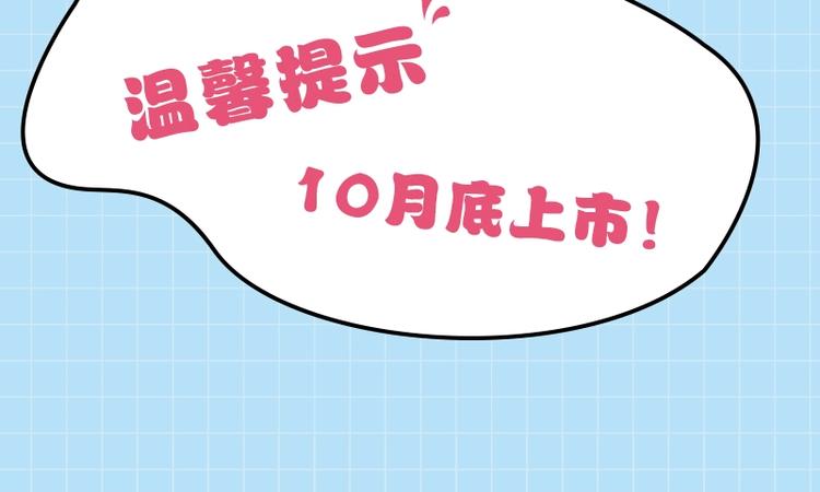 《哪来的大宝贝》单行本来啦~17