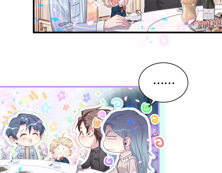 第162话 她怎么会做这样的梦45