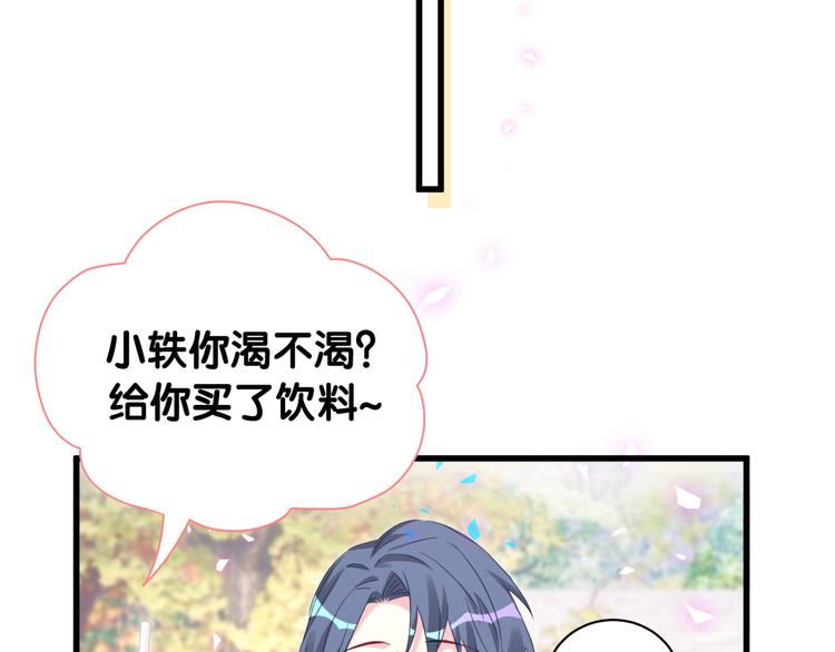 第153话 你别得寸进尺67