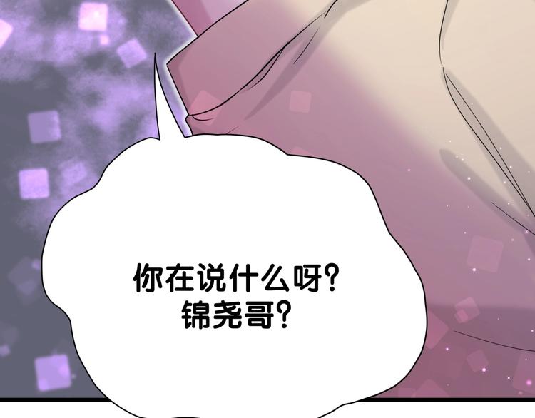 第64话 还想狡辩_9