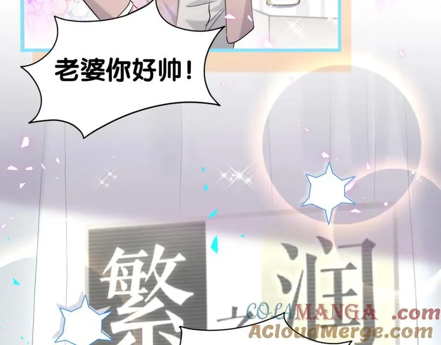 第267话 我怕A哥削我28