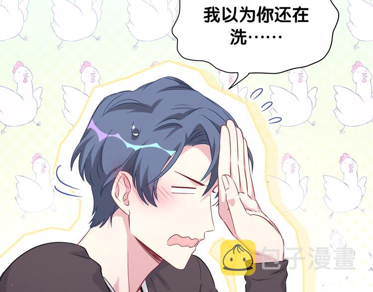 第87话 轶云整晚都没回房间！58