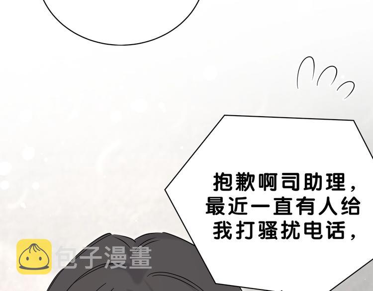 第56话 全程懵逼27