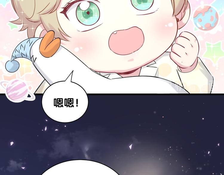 第80话 每分每秒都要想着肉肉19