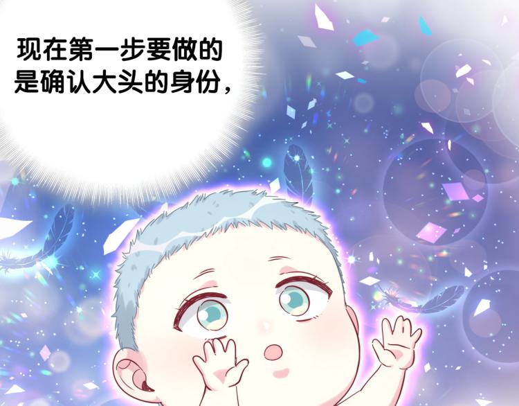 第164话 果然如此112