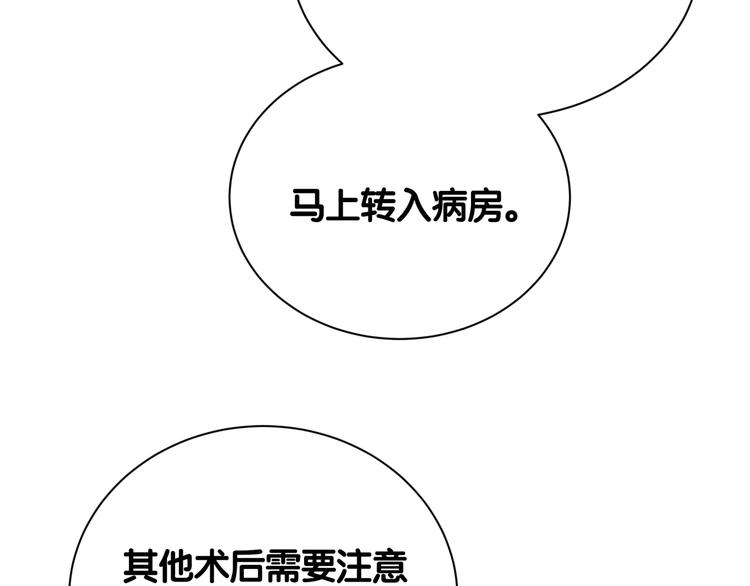 第111话 曾爷爷突然造访23