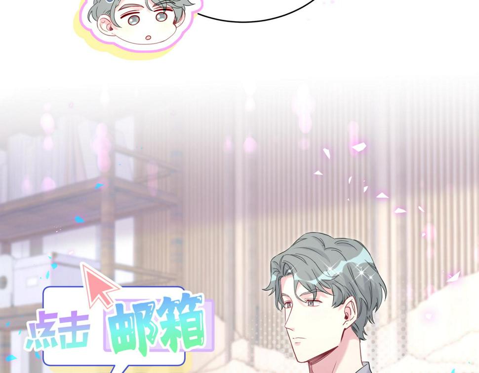 第228话 哦哦~他是你表弟10