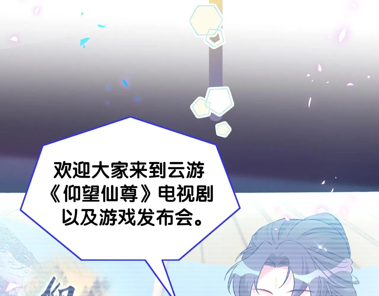 第240话 命劫化解86