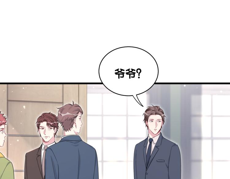 第80话 每分每秒都要想着肉肉74