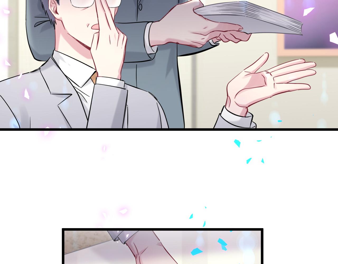 第166话 用抢的吧！110