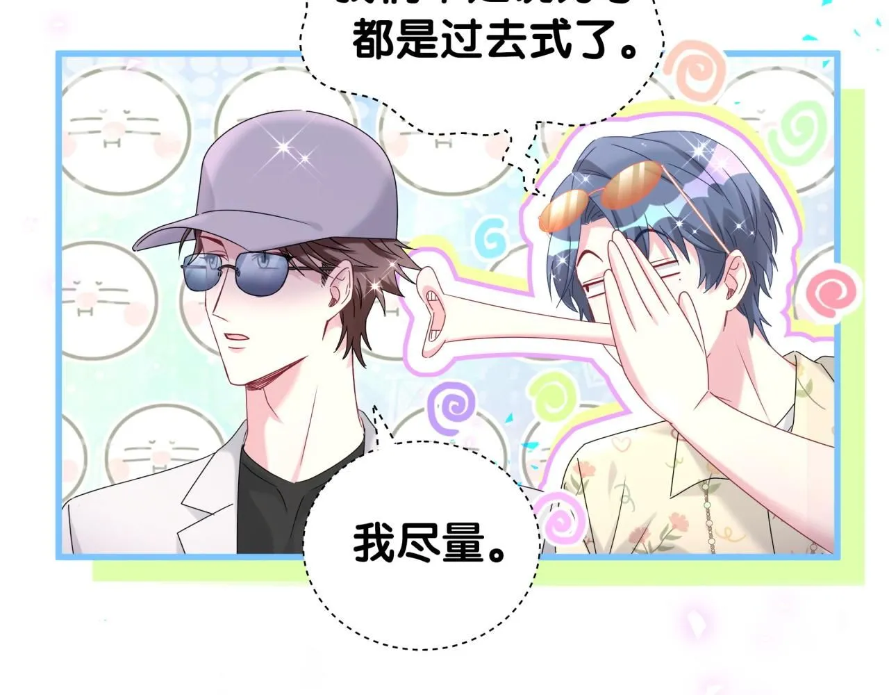 第243话 快伸手啊！51