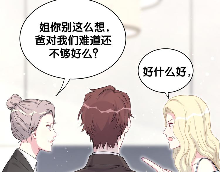 第81话 来自非洲的问候32