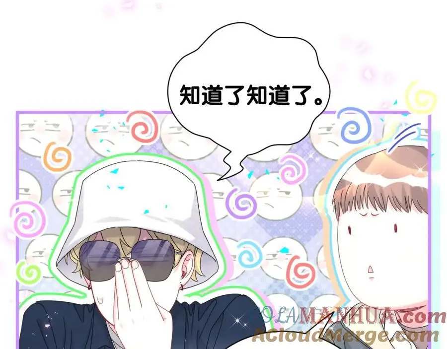 第261话 你怎么在这里？16