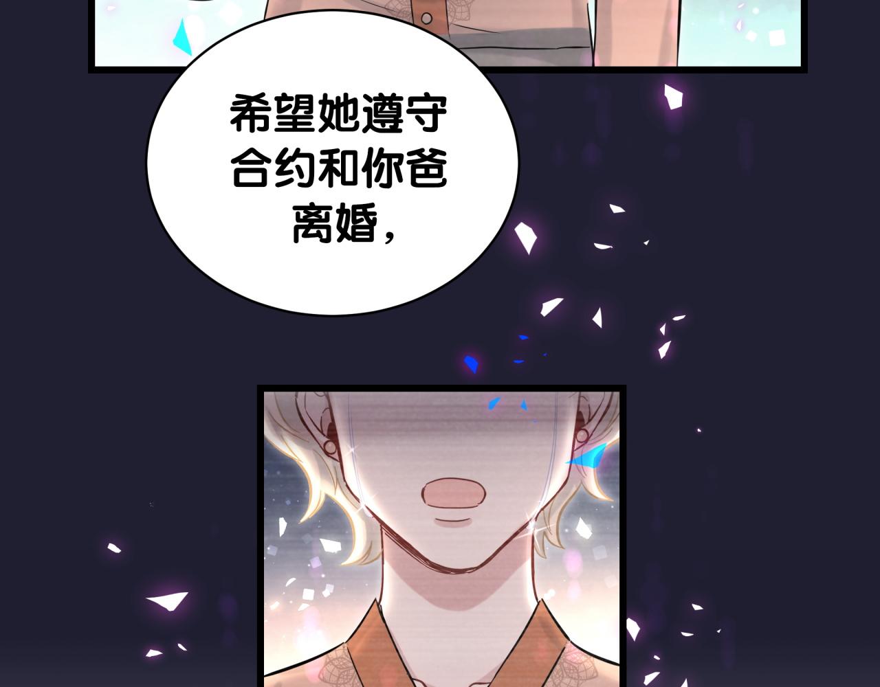 第177话 真正的过去71