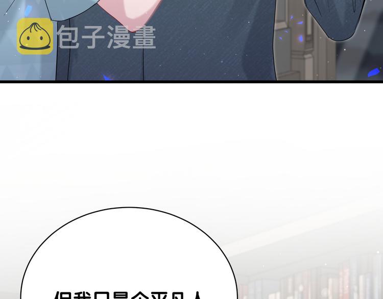 第120话 你想知道的理由116
