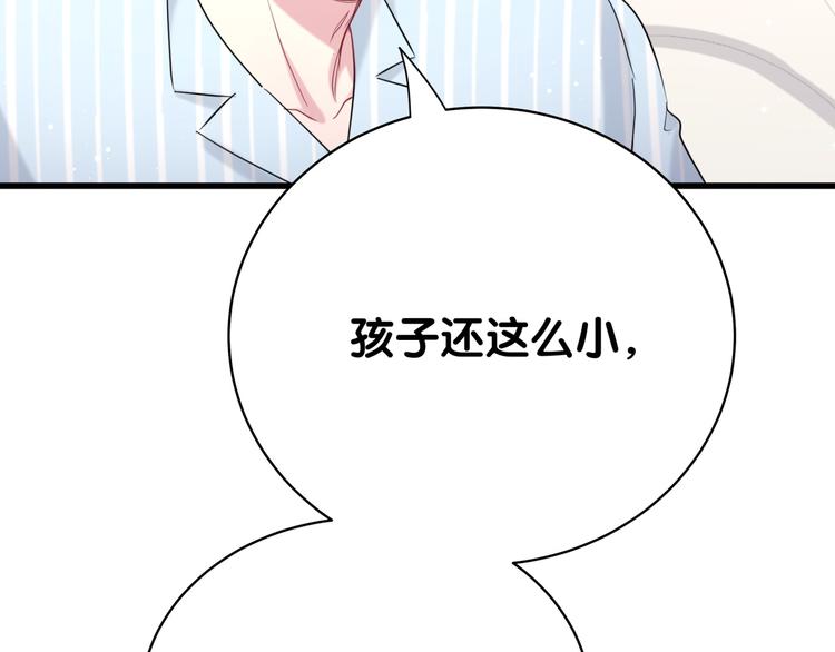第90话 轶轶听不懂你们在说啥115