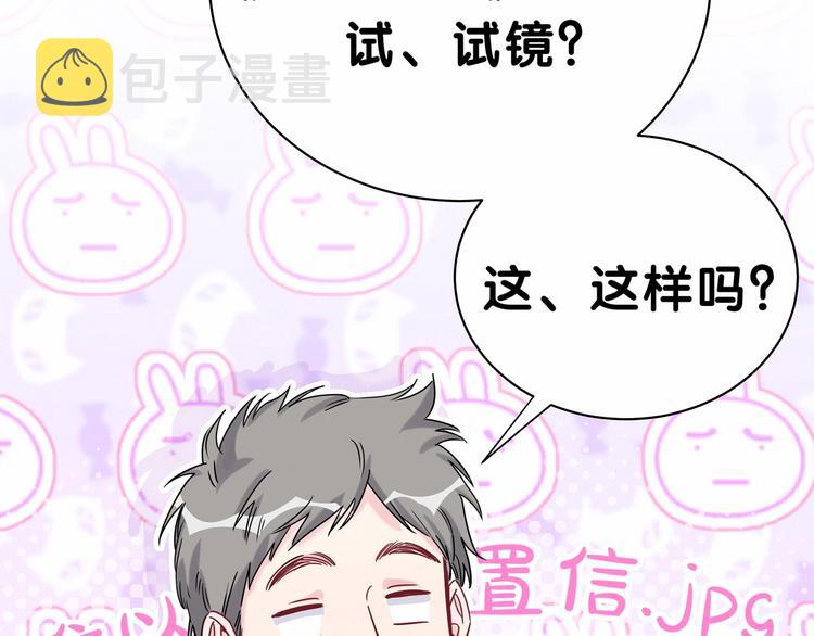 第42话 我们的小秘密73