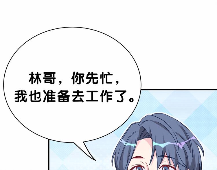 第42话 我们的小秘密50