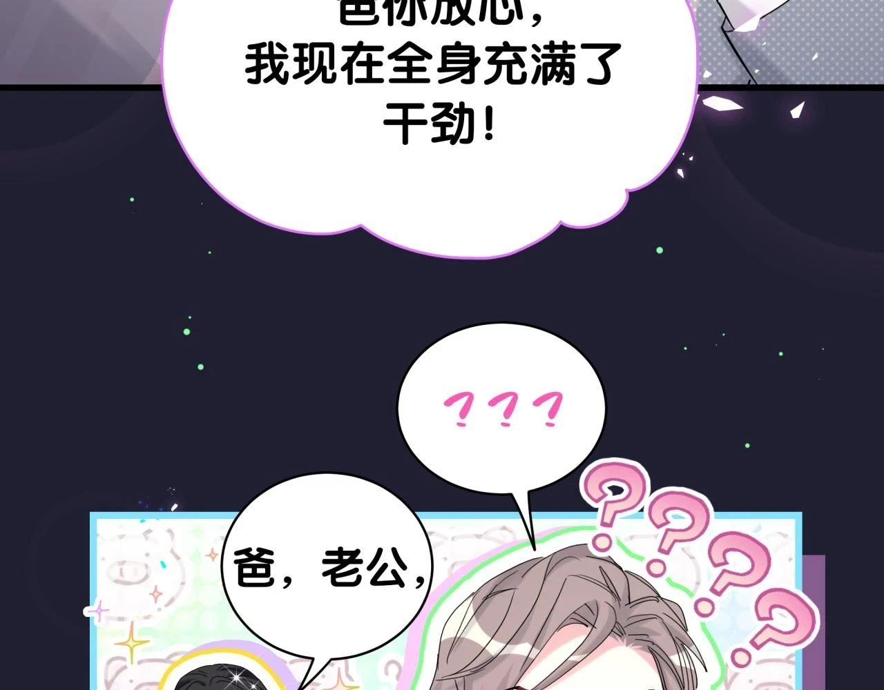 第221话 痛苦18