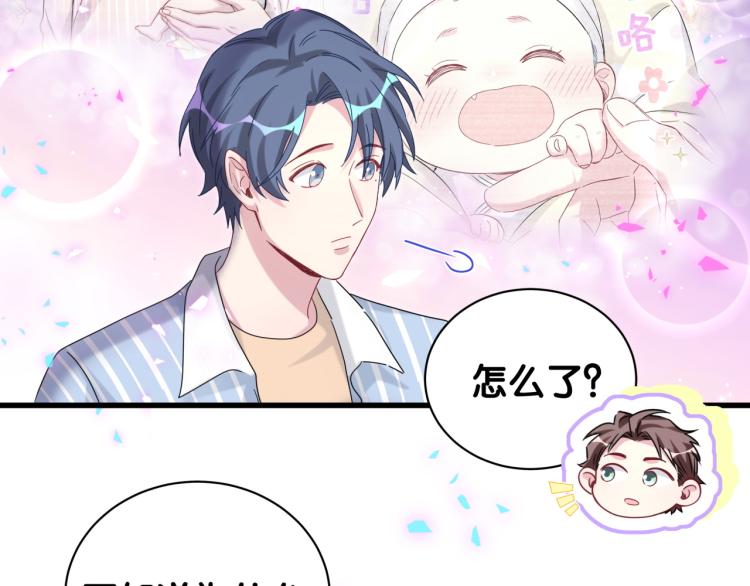 第162话 她怎么会做这样的梦54