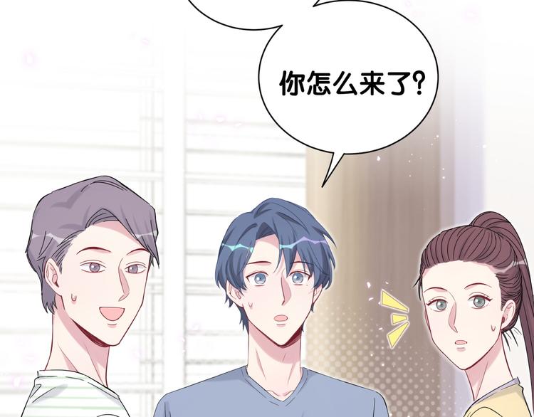 第110话 冉星雅的秘诀44