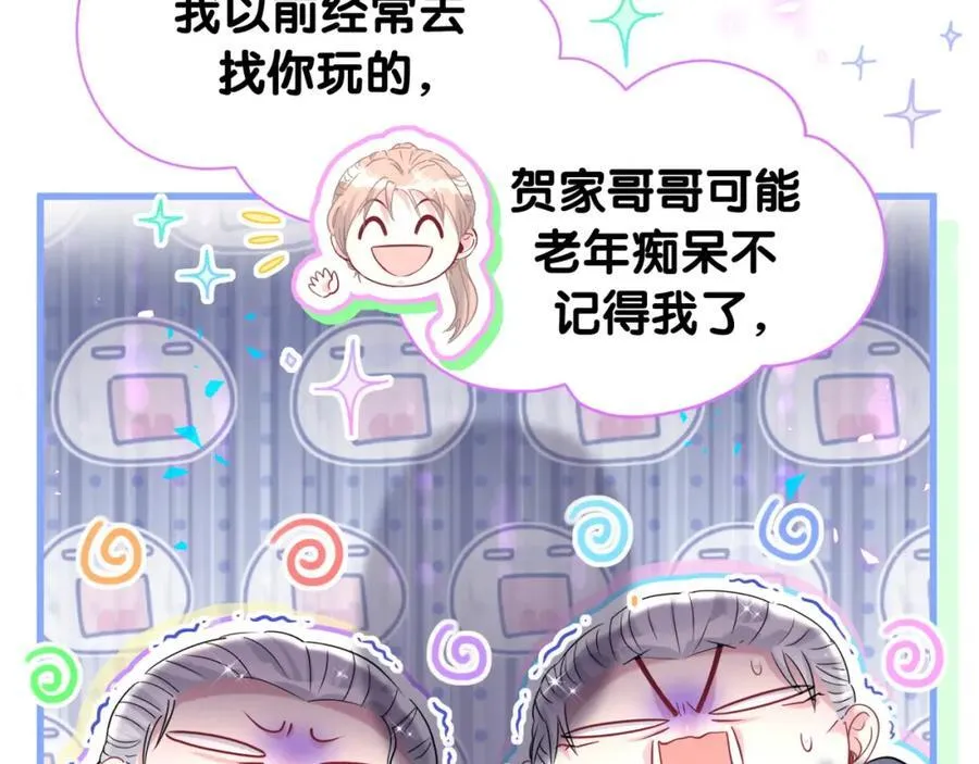 第262话 吓人场面7