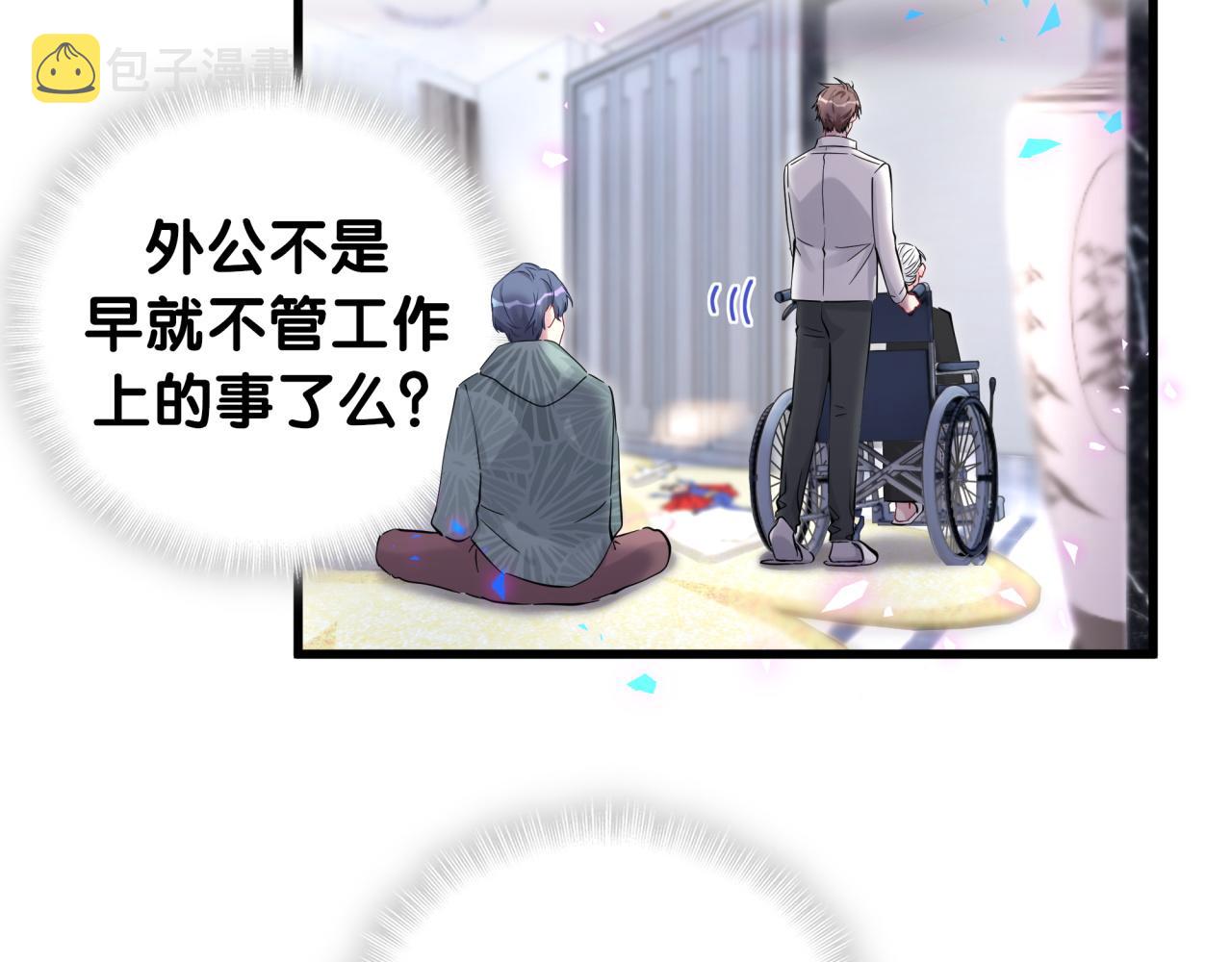 第168话 很好解决24