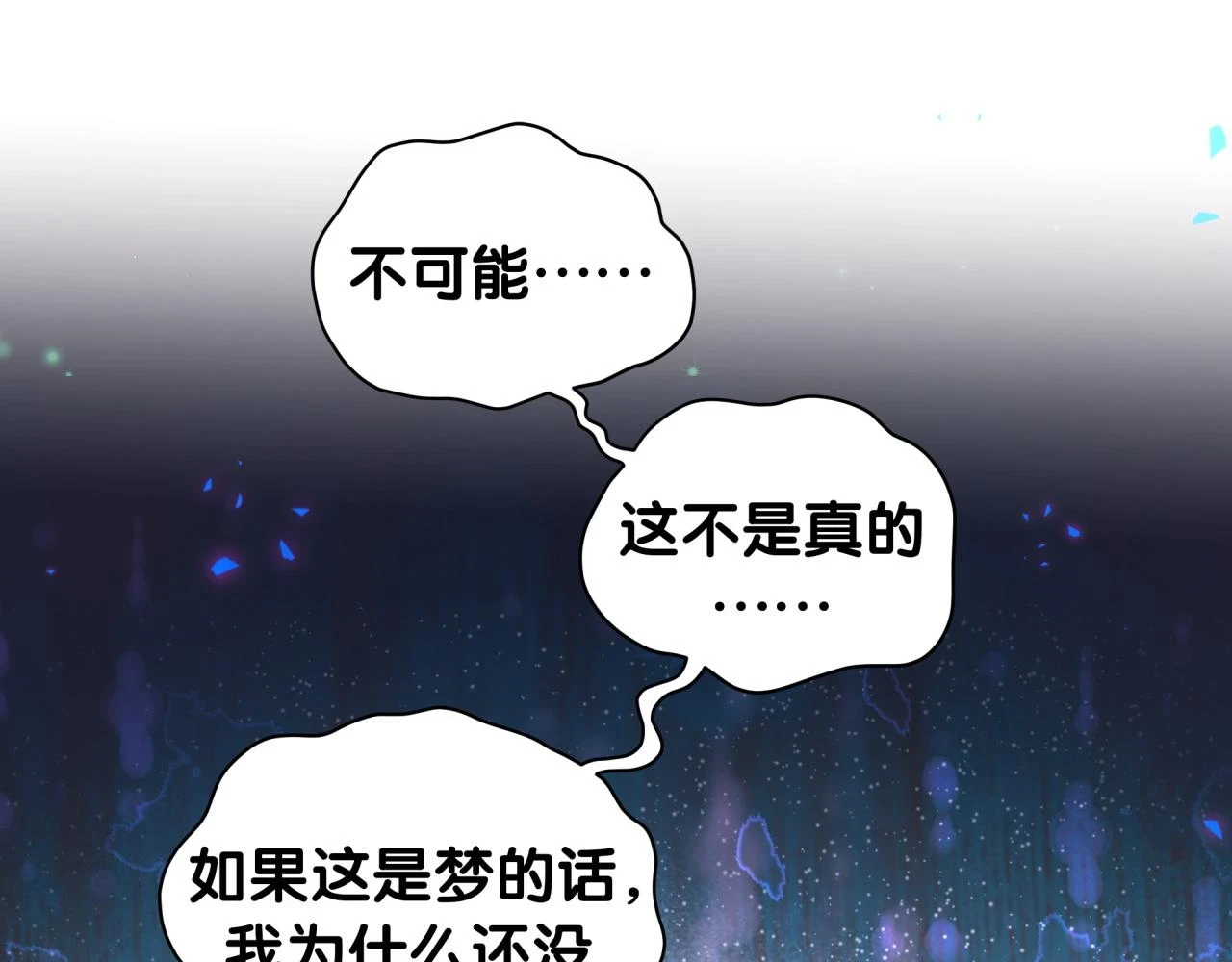 第220话 拉我出去……4