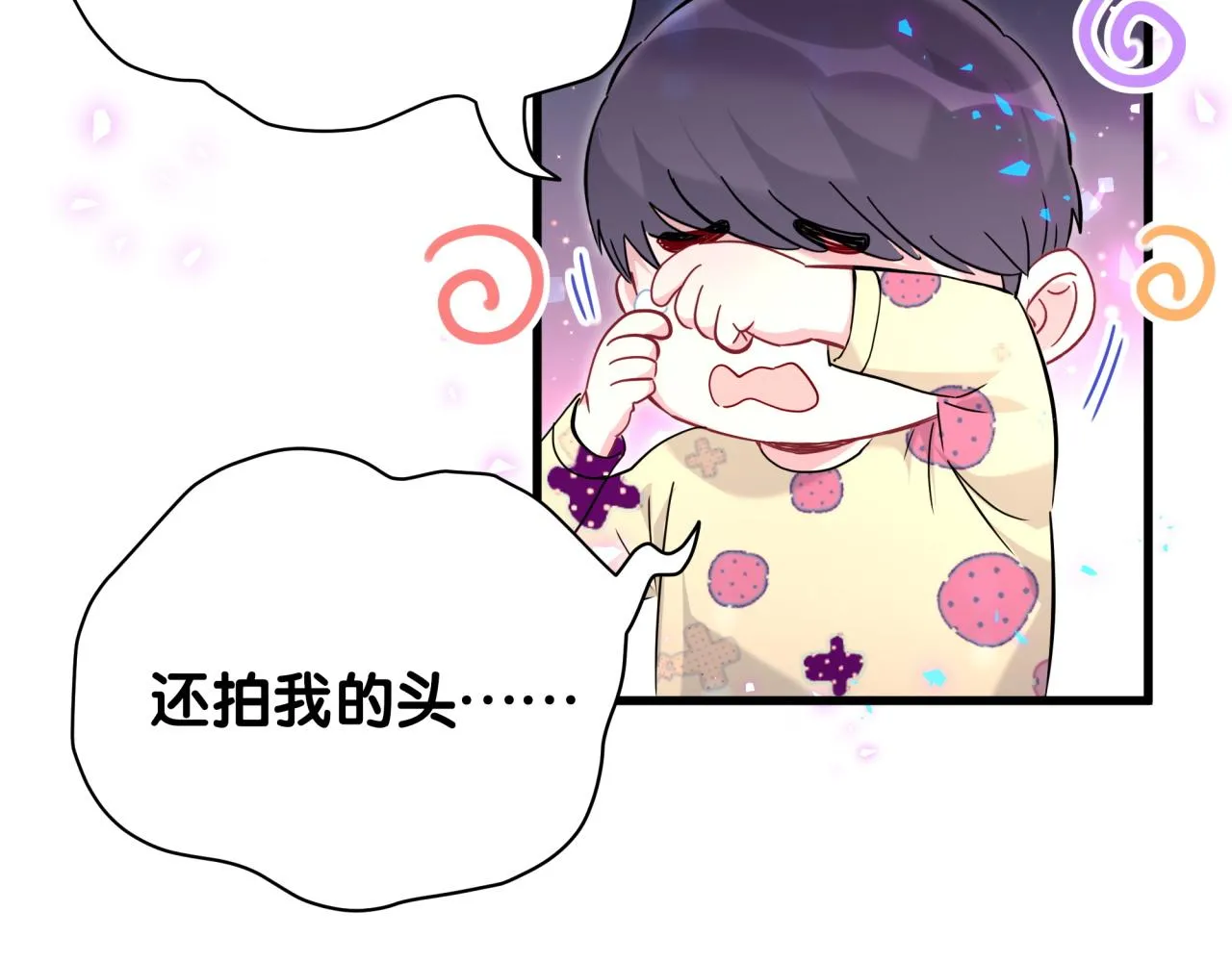 第232话 上门讨说法60