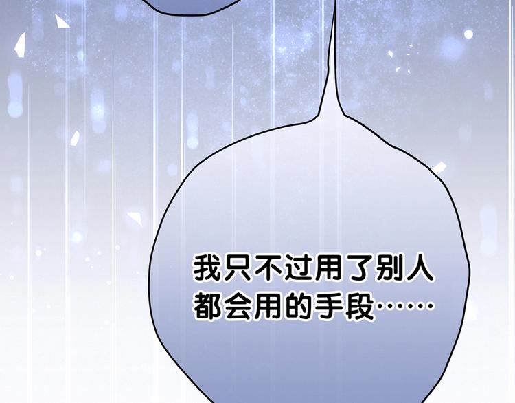 第40话 怒火中烧！25