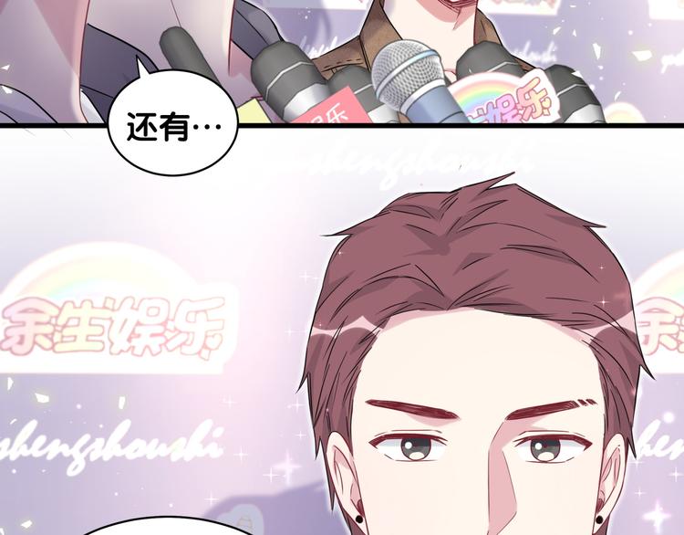第83话 大家好，我是轶云。75