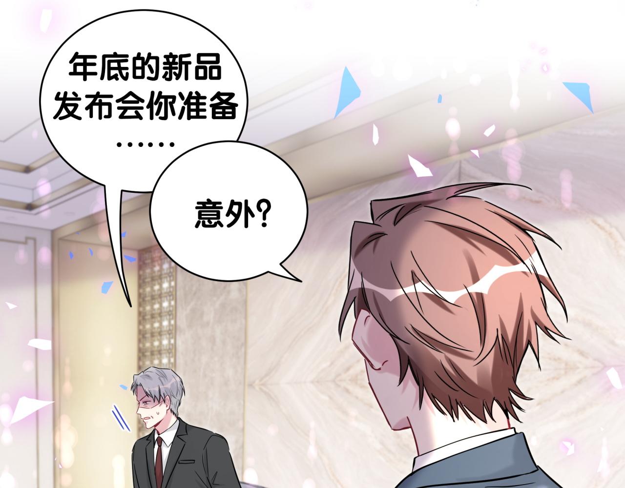 第175话 第三者94