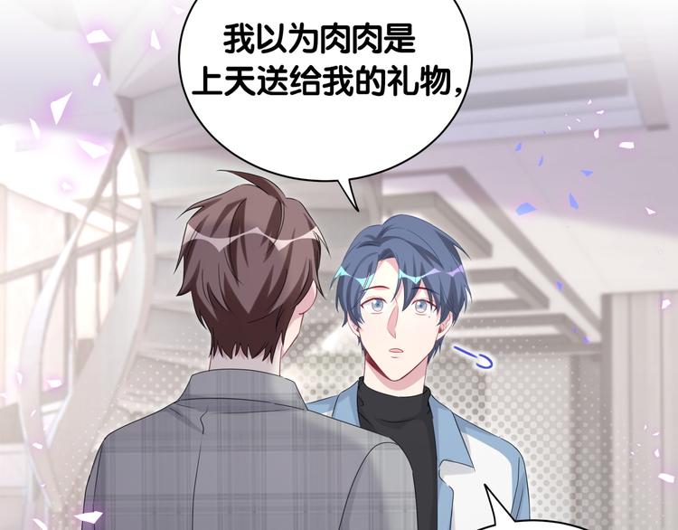 第146话 一起向前看107