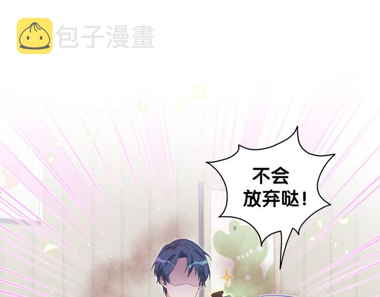 第119话 你们是在吵架？129