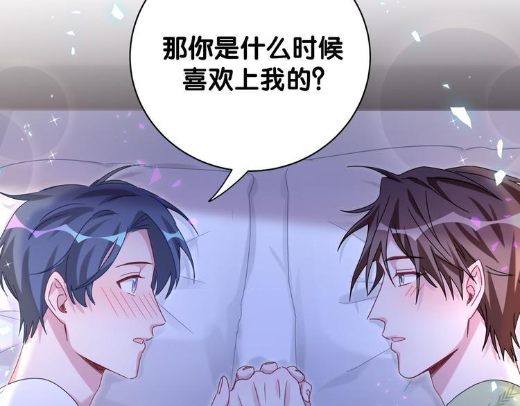 第138话 心跳127