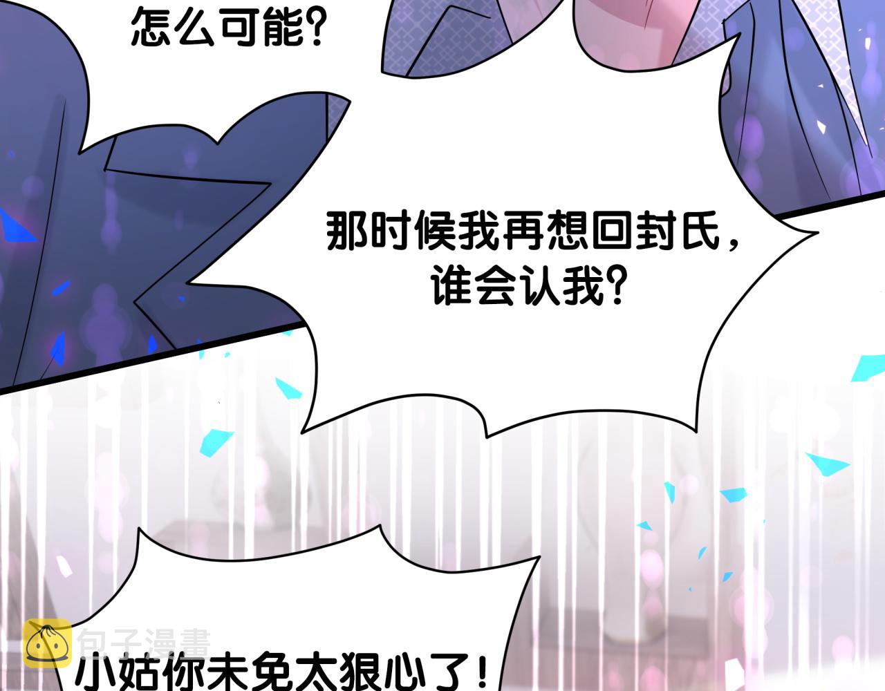 第209话 气色真好75