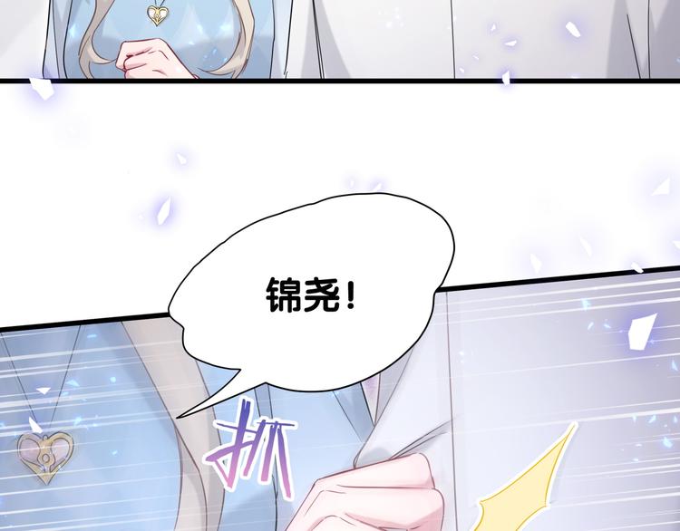 第78话 我对你没有责任要负60