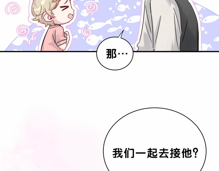 第23话 你回来啦？108