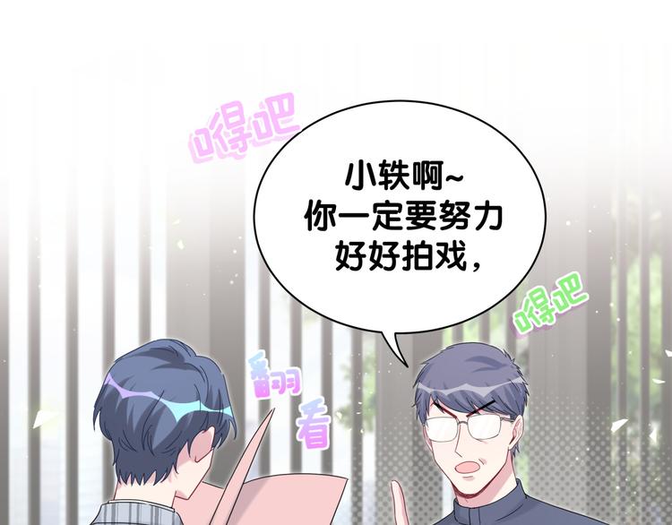 第124话 突然好想见他43