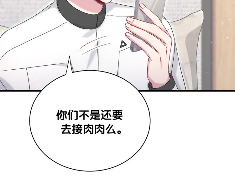 第95话 伯父伯母你们好98