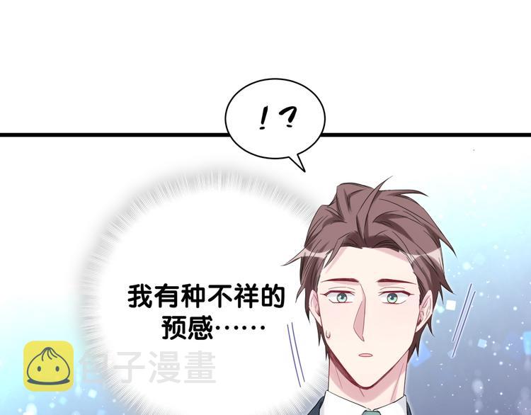 第119话 你们是在吵架？142
